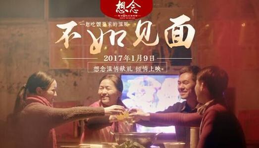 农村房屋不动产权证书内容